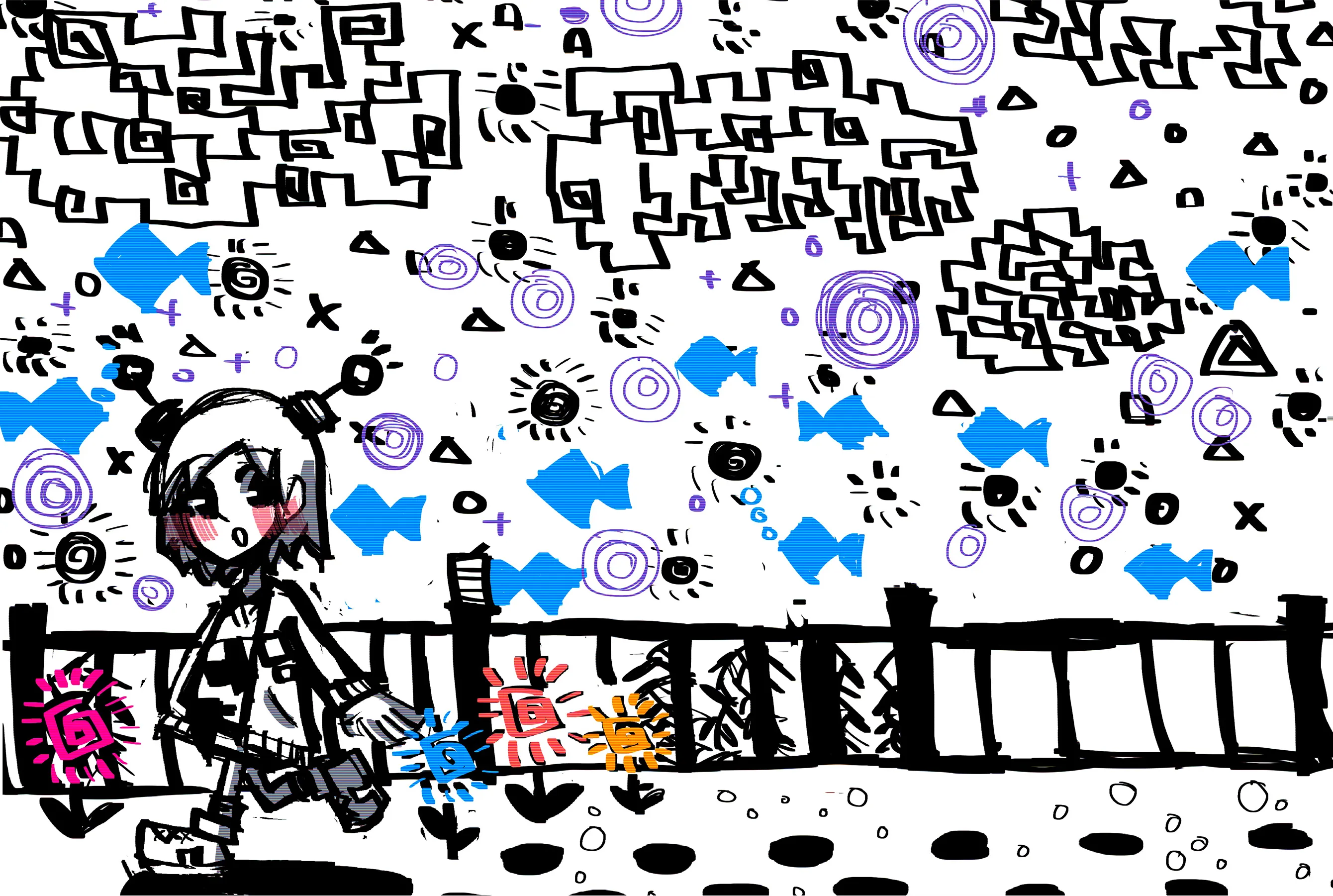 「空想の散歩道」